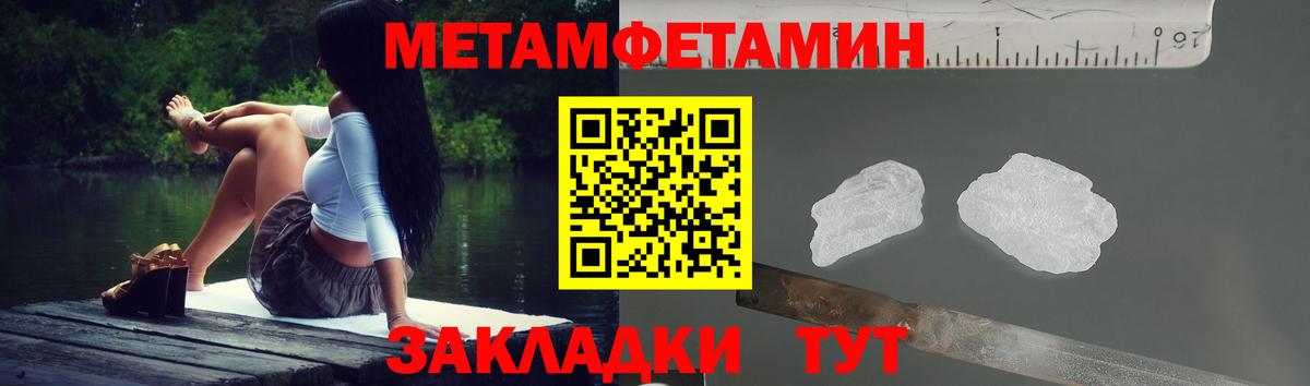 АМФ Premium  Вход с VPN  Amphetamine  Саяногорск 