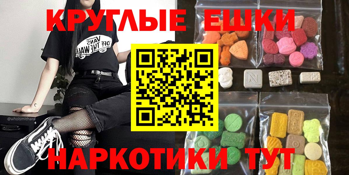 Саяногорск  Ecstasy mix  Экстази  Экстази Philipp Plein  Вход с VPN 