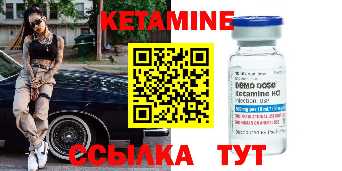 ссылка на мегу tor  Кетамин ketamine  Вход с VPN  КЕТАМИН ketamine  Саяногорск 