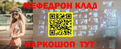COCAINE Новозыбков
