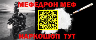 спайс Новокубанск