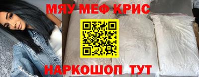 винт Новодвинск