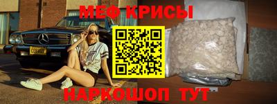 спайс Новокубанск