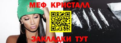 спайс Новокубанск
