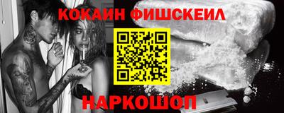 винт Новодвинск
