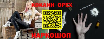 винт Новодвинск