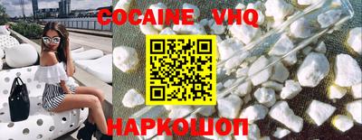 спайс Новокубанск