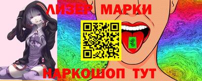 таблы Обь