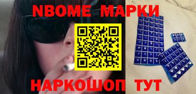 винт Новодвинск