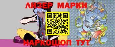 COCAINE Новозыбков