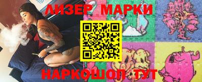 COCAINE Новозыбков