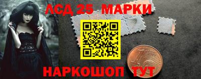 спайс Новокубанск