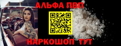 таблы Обь