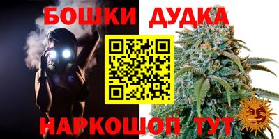 винт Новодвинск