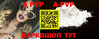 винт Новодвинск
