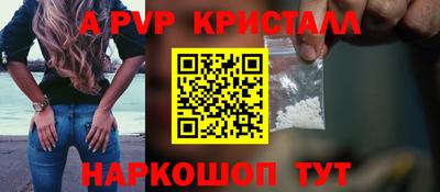 COCAINE Новозыбков