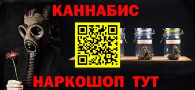 спайс Новокубанск