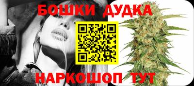 спайс Новокубанск