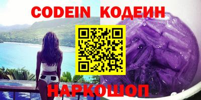 винт Новодвинск