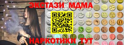 спайс Новокубанск
