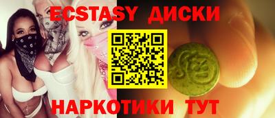 спайс Новокубанск