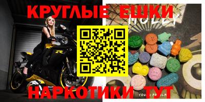 альфа пвп Нягань