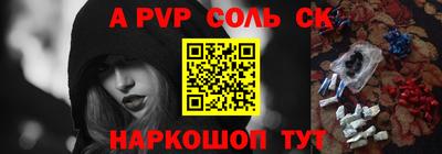 винт Новодвинск
