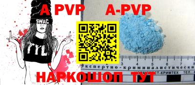 COCAINE Новозыбков