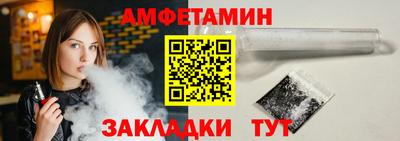 спайс Новокубанск