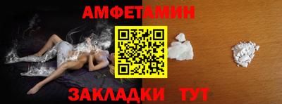 COCAINE Новозыбков