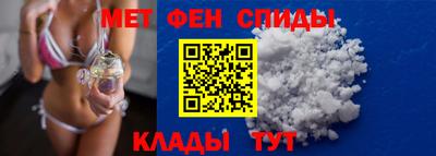 винт Новодвинск