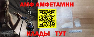 спайс Новокубанск