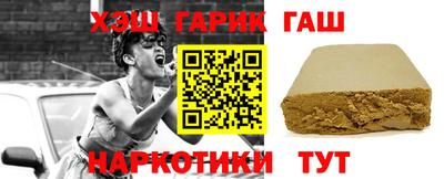 COCAINE Новозыбков