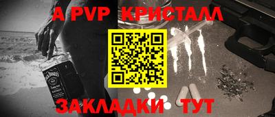 COCAINE Новозыбков