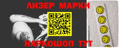 винт Новодвинск