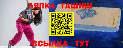 спайс Новокубанск