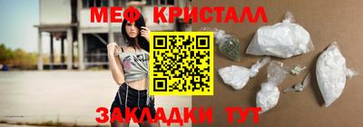 спайс Новокубанск
