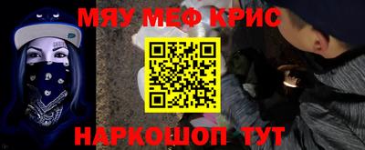 винт Новодвинск