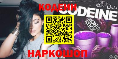 COCAINE Новозыбков