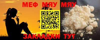 COCAINE Новозыбков
