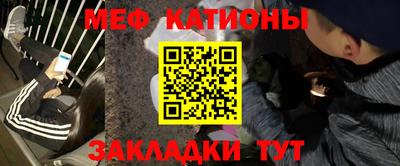 спайс Новокубанск