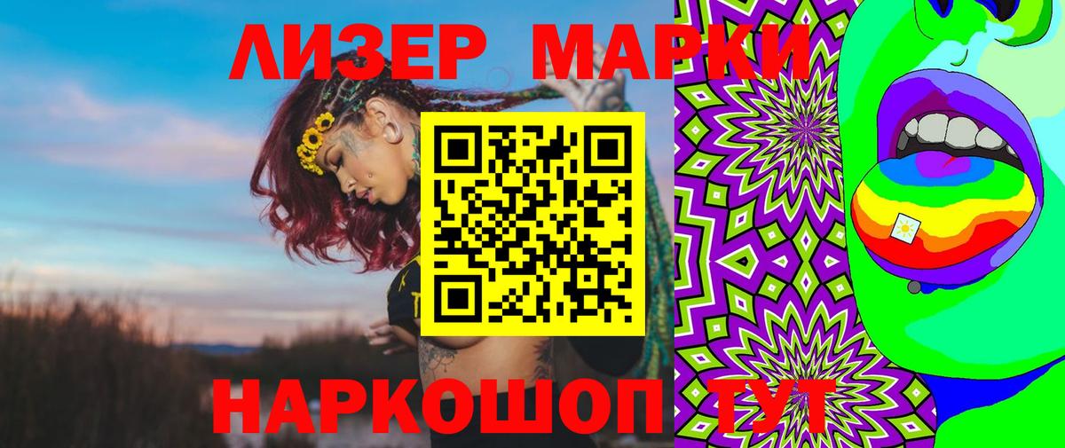 ссылка на мегу сайт  Вход с VPN  LSD-25 экстази кислота  Саяногорск  ЛСД экстази ecstasy 