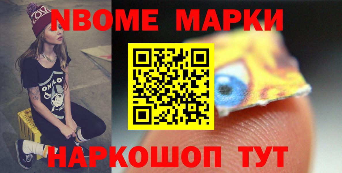 Лсд 25 экстази ecstasy Саяногорск