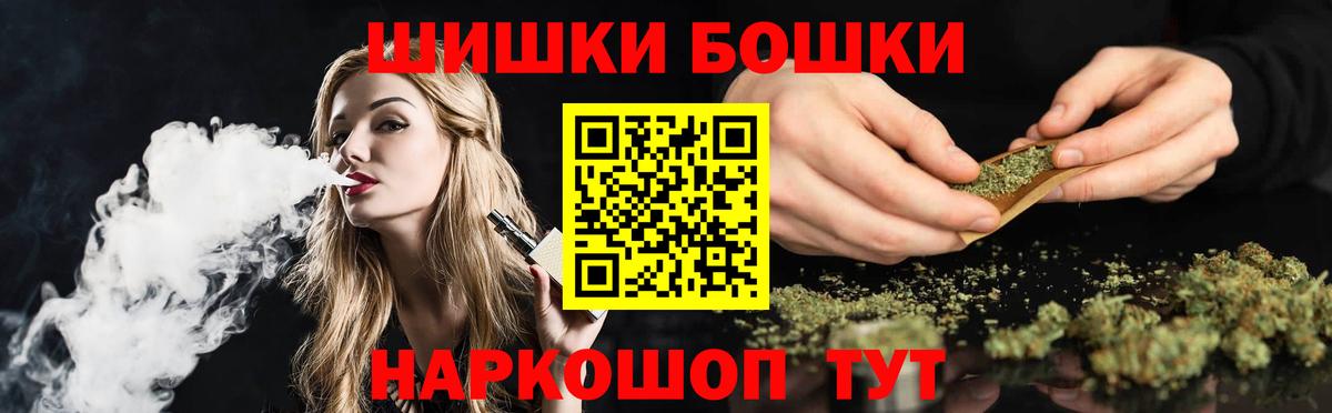 Марихуана Ganja Саяногорск