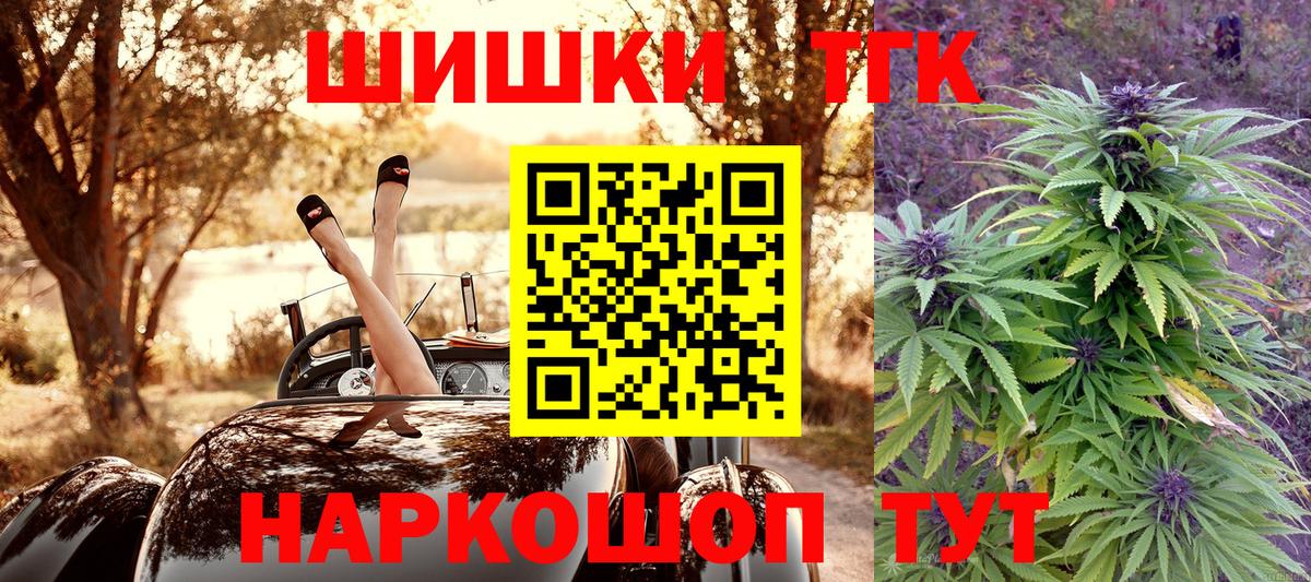 Саяногорск  МАРИХУАНА ГИДРОПОН  Вход с VPN  Канабис ГИДРОПОН 